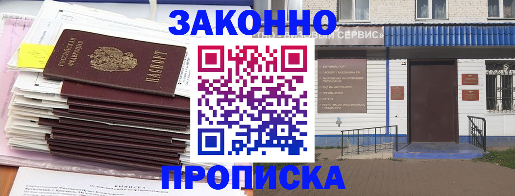 регистрация для дет. сада в Мурино